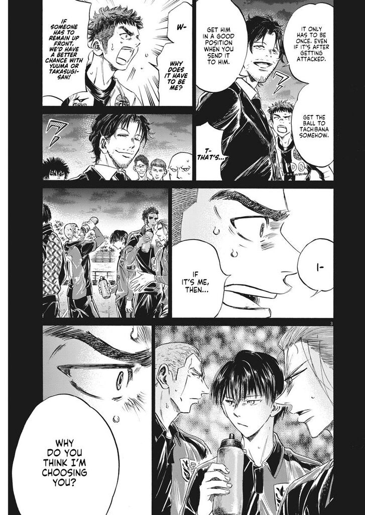 Ao Ashi, Chapter 249 image 04